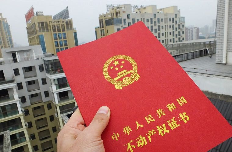  離婚財產分割中的遺產繼承權解析